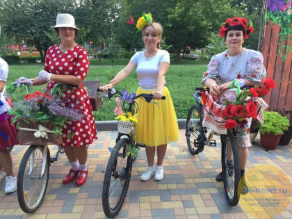 В Светлограде впервые провели конкурс-парад «Леди на велосипеде»
