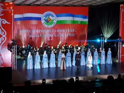 Более 3 тыс зрителей посетили концерт в  Зеленом театре Нальчика