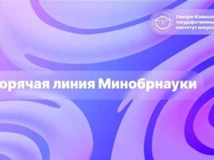 Важная информация для  обучающихся и их представителей