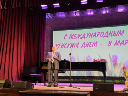Концерт 
