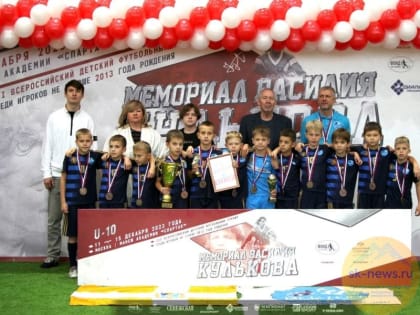 На турнире в Москве легенда «Спартака» вручил команде «Вектор» из Ставрополя кубок и бронзовые медали