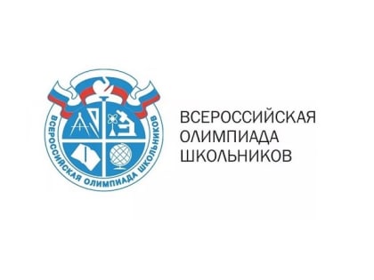 Более 50 победителей школьных олимпиад получат премии Главы КБР Казбека Кокова