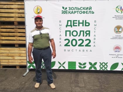 Учёные агрономы Кабардино-Балкарского ГАУ выступили на «Дне поля»