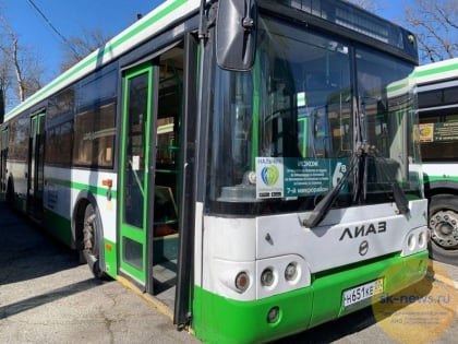 Два десятка низкопольных автобусов пополнили автопарк Нальчика