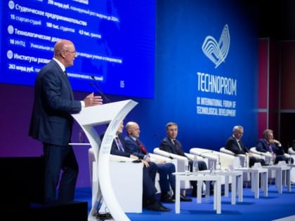 Сотрудники КБГУ приняли участие в международном форуме Технопром-2023