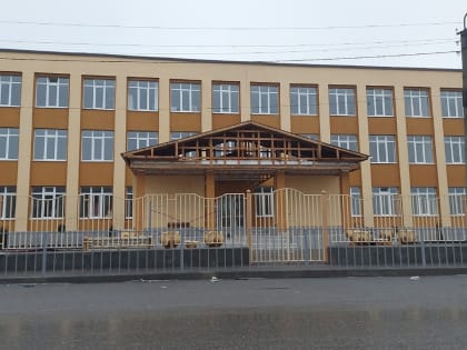 Ремонт школы в Баксане практически завершен