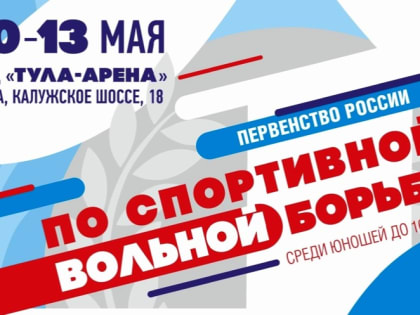 Полный комплект наград с Первенства России