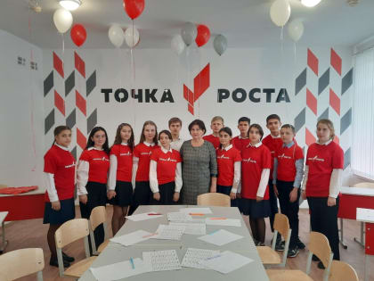В Баксане открыли ещё три Центра "Точки роста"