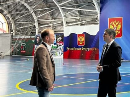 Министр спорта Сахалинской области побывал с рабочим визитом в КБР