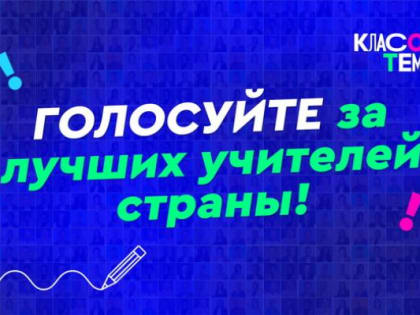 Аслан Кашежев из Кабардино-Балкарии продолжает борьбу в полуфинале телешоу «Классная тема»