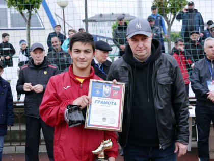 Всероссийский юношеский турнир по футболу памяти  чемпиона СССР и РСФСР по футболу, мастера спорта СССР  Александра Ладиновича Апшева