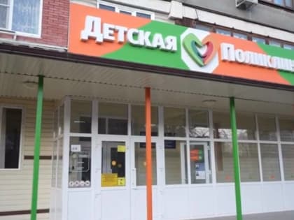 Юные пациенты Майского района получают медицинскую помощь в обновленных условиях