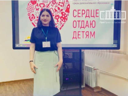 В КБР выбрали лучшего педагога дополнительного образования