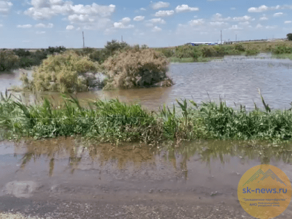 В Туркменском округе Ставрополья прорвало дамбу: по трассе нельзя будет ездить минимум сутки