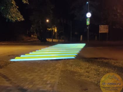 Новый проекционный пешеходный переход оборудовали на северо-западе Ставрополя