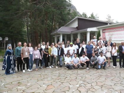 Студенты МГИМО и КБГУ на форуме «Знакомство с российским Кавказом»