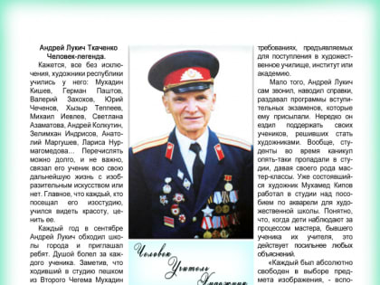 Завтра открытие конкурса-выставки «Мир глазами детей»