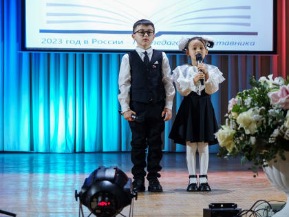 В Чегемском районе торжественно открыли Год педагога и наставника