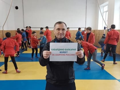 Жители Кабардино-Балкарии запустили флешмоб в поддержку российских олимпийцев