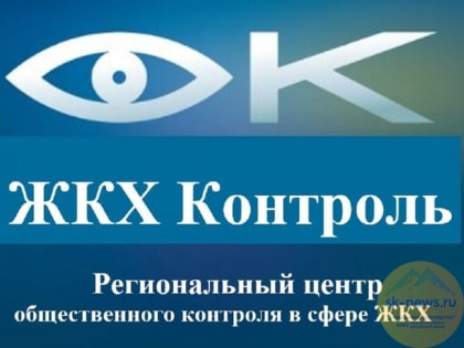 Коммунальный ликбез: ставропольцев приглашают на семинар по вопросам ЖКХ