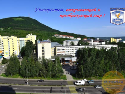 На I Пятигорский лингвистический конгресс «Языки мира – мир языков» приедут более 150 человек