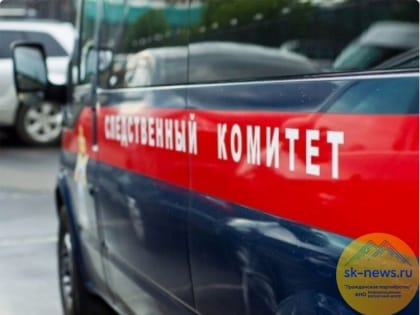 В Майском районе КБР рабочего насмерть поразило электрическим током, возбуждено уголовное дело