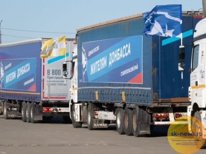 Волонтеры Предгорья открыли 10 пунктов сбора в поддержку военнослужащих