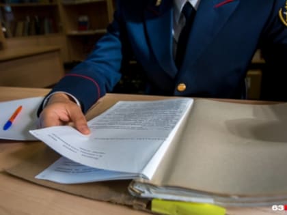 Следственным управлением завершено расследование уголовного дела о пособничестве в совершении убийства