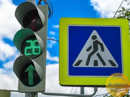Около 30 крупными транспортными развязками Ставрополя управляет искусственный интеллект