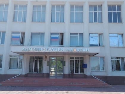 Городской округ Баксан выиграл грант во Всероссийском конкурсе на лучшую муниципальную практику