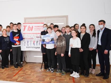 В Нарткале прошел молодежный форум «Молодежь против коррупции»