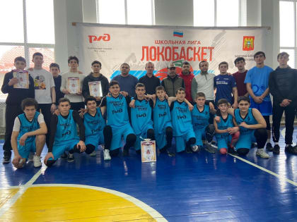 В МКОУ СОШ 7 прошёл турнир по баскетболу памяти Аслана Кауфова