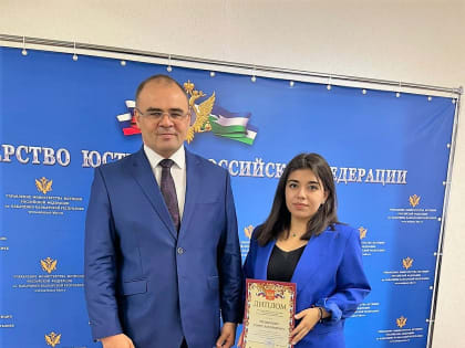 Студентка КБГУ – победитель конкурса Минюста РФ