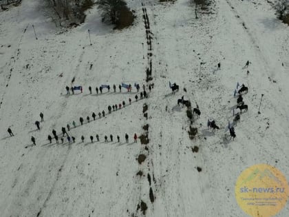 На Ставрополье казаки провели патриотическую акцию у подножия Машука