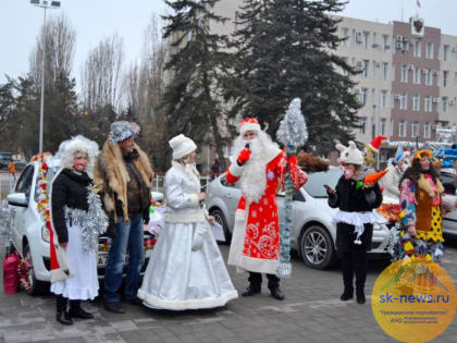 В третий раз главные волшебники зимы совершат новогодний автопробег «Мороз-шоу» по Георгиевску