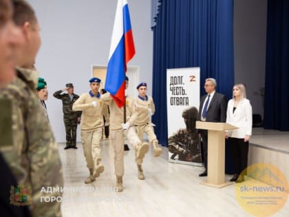 Первый в регионе музей СВО открыли в школе № 44 на юго-западе Ставрополя
