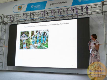 На «Машуке» прошла лекция о роли исторической памяти в образовании и воспитании