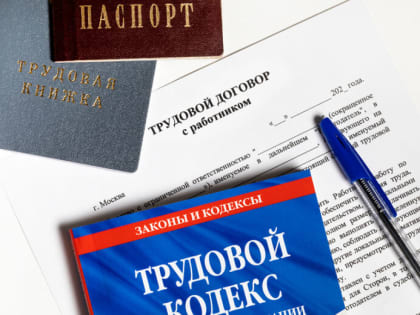 Последствия неформальной занятости  для работодателя и работника