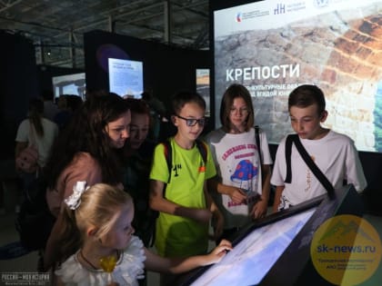 Благодаря ПФКИ с школьниками Ставрополя и Пятигорска пообщались сотрудники  национального парка Кисловодский