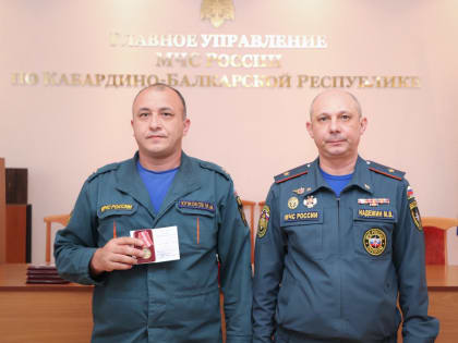 Торжественное собрание в честь Дня народного единства