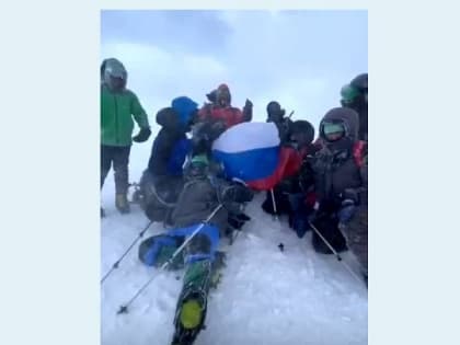 Участники массового восхождения на Эльбрус в честь 100-летия Кабардино-Балкарии "Эльбрусиада-2022" достигли вершины