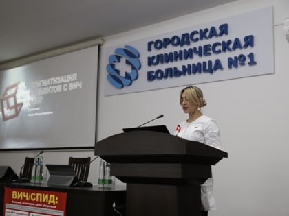 В Нальчике прошла научно-практическая конференция