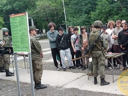В 44 школах Ставрополя для юношей из десятых классов провели сборы допризывной подготовки