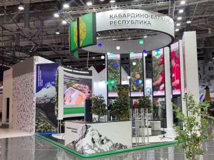 День Кабардино-Балкарии на выставке 