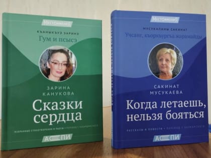 Большое событие в мире литературы