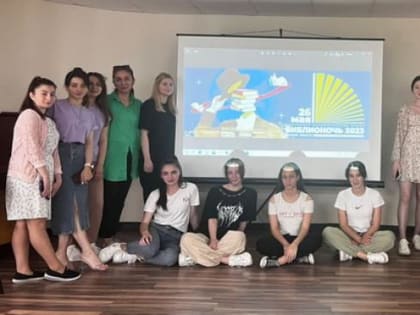 Читаем вместе