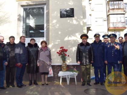 В Ставрополе 9-10 декабря увековечили память основателей бывшего Ставропольского авиаучилища