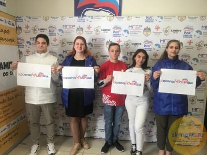 В начале декабря в Ставрополе пройдёт первый волонтёрский ледовый бал