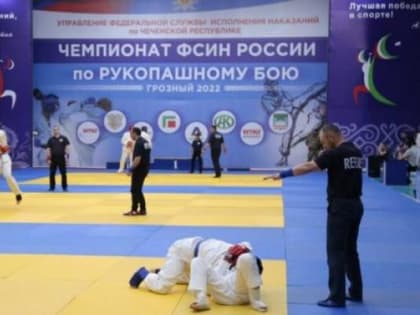 Состязались сотрудники ФСИН