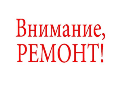 В Ново-Ивановском ремонтируют газовый колодец